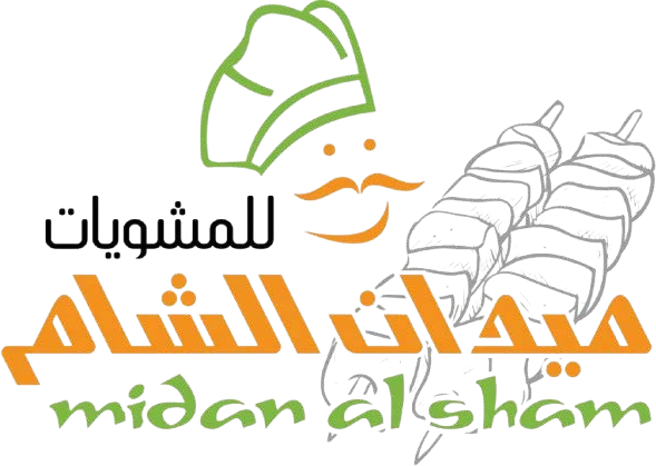 شعار ميدان الشام للمشويات