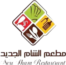 شعار مطعم الشام الجديد