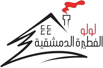 شعار لولو للفطيرة الدمشقية